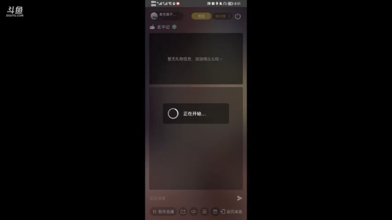 【2021-09-27 08点场】麦克雷不孤独：混播一会等我宝宝出生