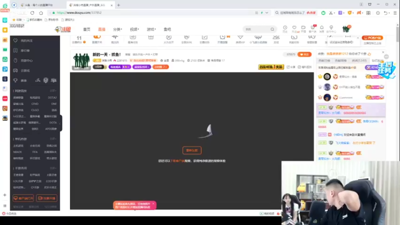 【2021-09-27 20点场】洪湖小肖：新的一天 - 抓鱼！