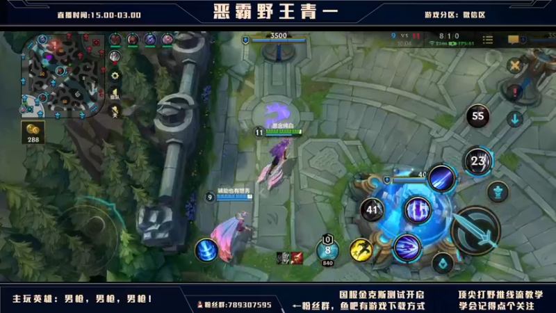 【2021-09-20 17点场】心星丶青一：中秋狂欢夜，中秋一起吃“宵夜”