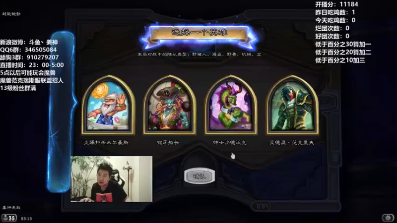 姜神丶：钩牙，金瑞文，机械吃鸡