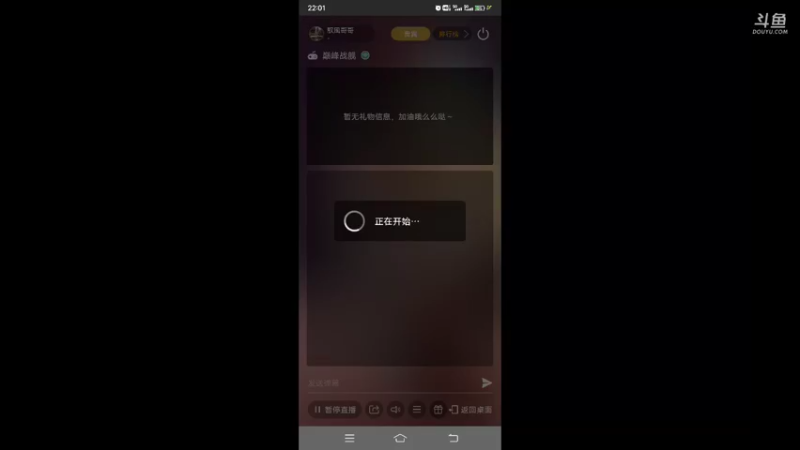 【2021-09-25 22点场】馭風哥哥：星辰大海，放飞自我