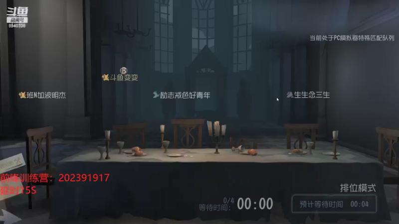 【2021-09-27 20点场】这天是要变变了：【变变】人榜400冲分中