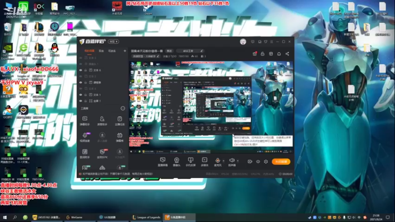 【2021-09-24 21点场】冰皇小飞DD：丽桑卓天花板你值得一看