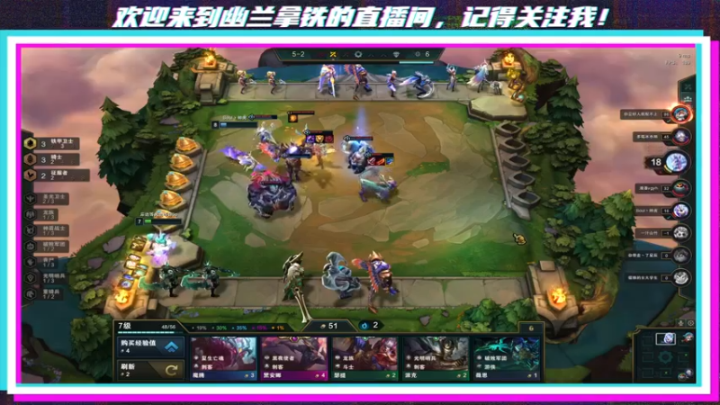 【2021-09-26 00点场】想喝杯幽兰拿铁：国服第八登神天使