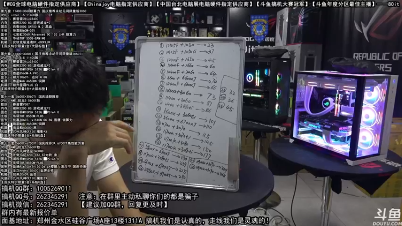 【2021-09-27 00点场】80it电脑网：郑州80it：开学季电脑活动开始啦