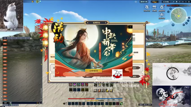【2021-09-27 20点场】马丁老师：召集管够第一天