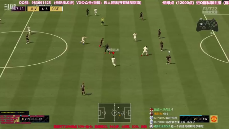 【2021-09-26 21点场】铁人阿瑞：FIFA22开大罗的男人4传奇测评