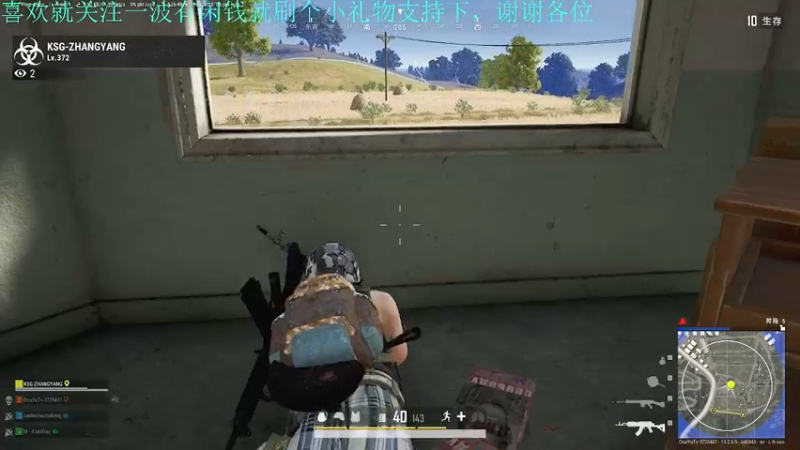 【2021-09-26 21点场】我是卡大爷：卡大爷的直播间