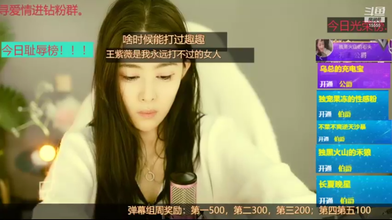 【2021-09-19 16点场】果冻cc007：世间所有的相遇都是久别重逢呀~