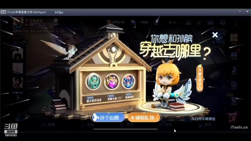 【2021-09-26 20点场】社会摇陈穿：随缘巅峰随缘