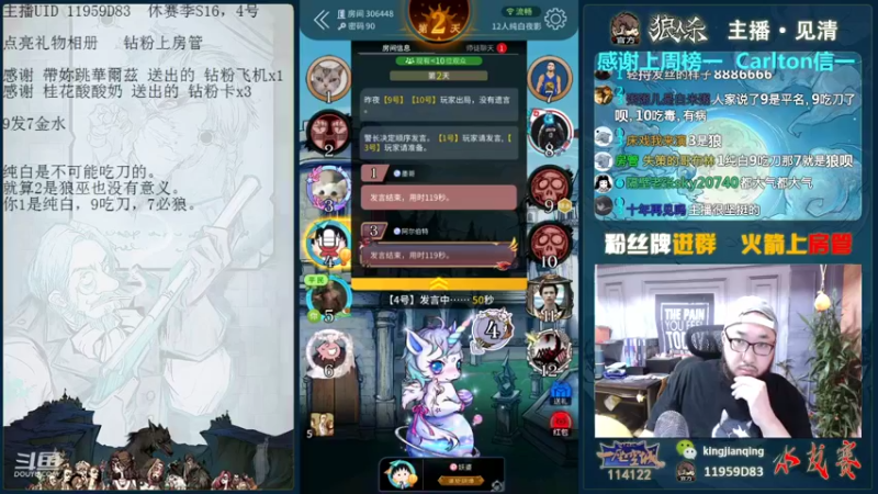 【2021-09-26 22点场】见清king：狼王休息开心的蒙多时刻！