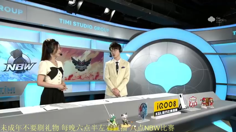 【2021-09-27 20点场】骚白：骚白NBWK甲首战