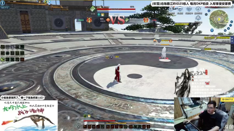 【2021-09-27 00点场】最恶之劍：大伙晚上好。