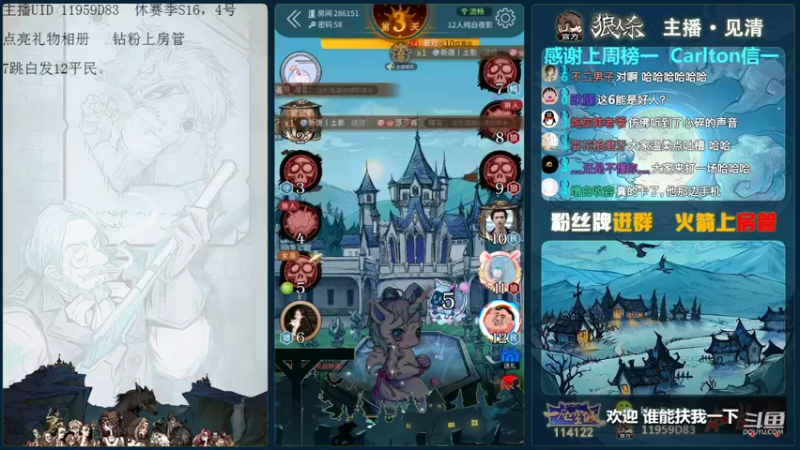 【2021-09-26 16点场】见清king：WPL2021总决赛狼王登顶！OB！
