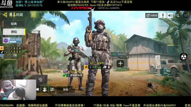 使命召唤手游2021-09-27 14-07录像