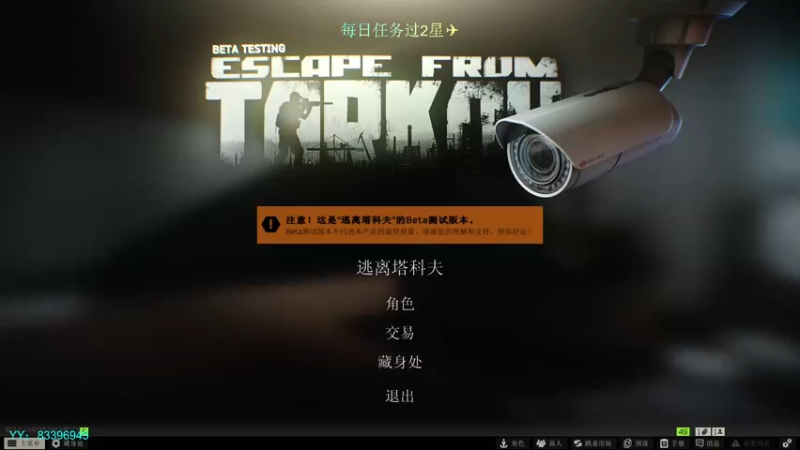 【2021-09-26 23点场】陈浩南丶ABS：高级物资已改为全图刷！