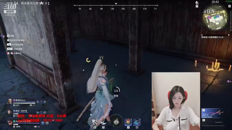 【2021-09-26 22点场】天仙老婆呀：永劫小菜鸡~