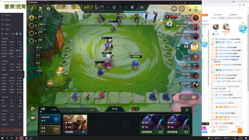 【2021-09-27 15点场】迷离之道丶：迷离劫:健健康康