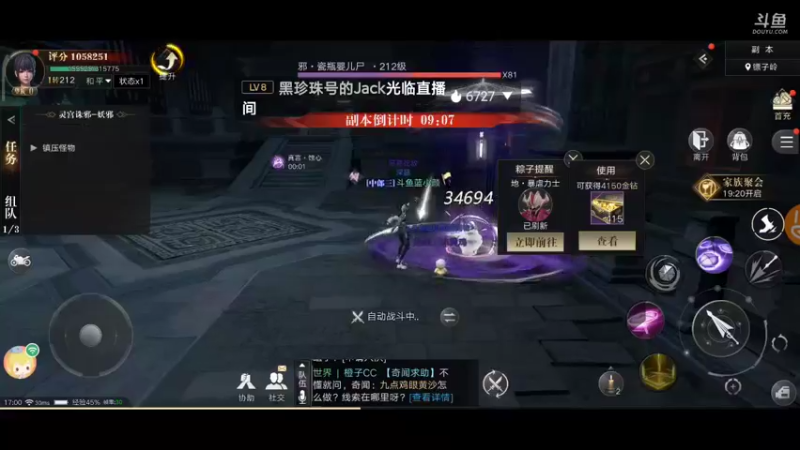 【2021-09-26 17点场】蓝小颜YonHen：盗个墓玩玩！！！