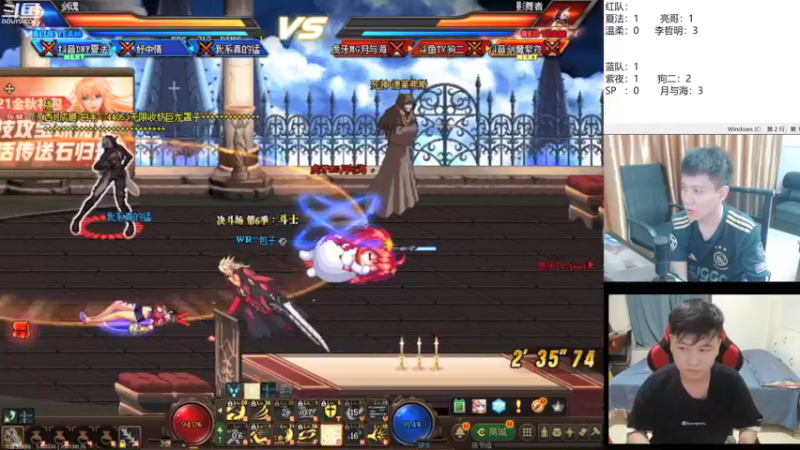 【2021-09-26 23点场】漫游kiss欢：来!4V4擂台！OB点将！午夜嗨