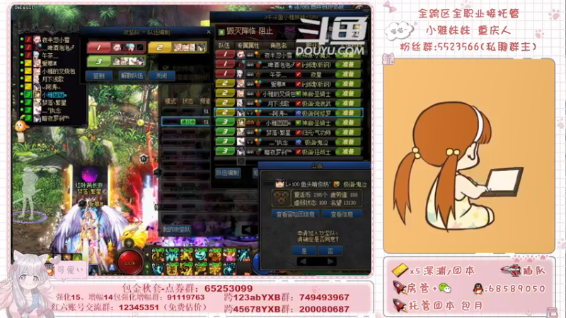 【2021-09-27 01点场】小雅妹妹m：♥️奥兹玛、深渊、团本不排队哟