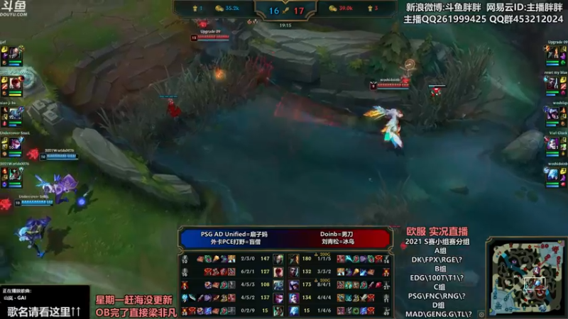 【2021-09-27 05点场】胖胖灬：胖胖OB：欧服乱杀FPX\EDG\LNG