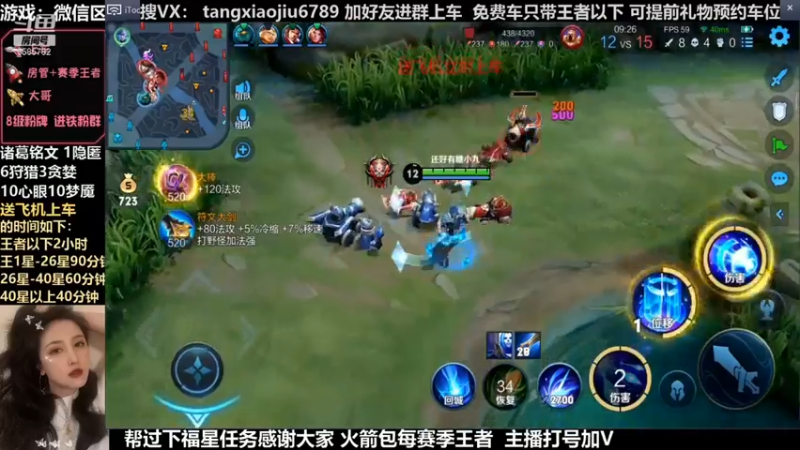 诸葛，又差一点，又被抢5杀
