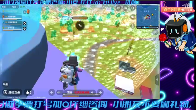 【2021-09-24 21点场】不二丶苏阿然：早早早ZZZZZZZZZ
