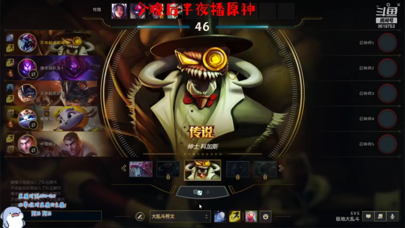 【2021-09-24 22点场】不会起名的菜菜：在下多菜多艺的电竞钢琴手菜咕咕！