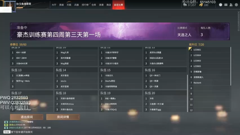 【2021-09-27 14点场】Jing靖哥哥：周671豪杰杯训练赛