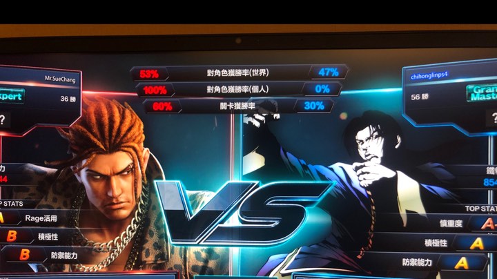 铁拳7-Day1