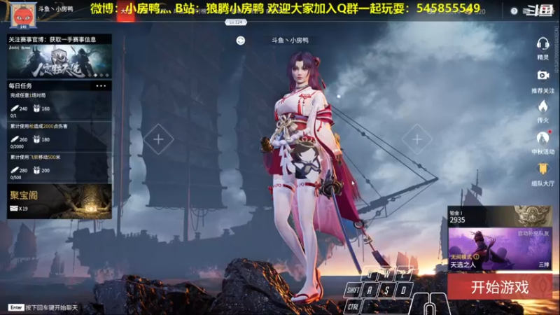 【2021-09-27 12点场】狼腾小房鸭：今天的我比昨天的我更强