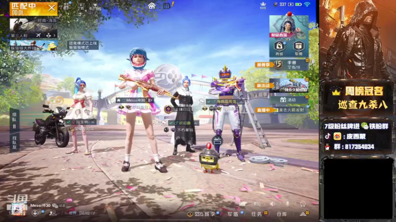 【2021-09-27 18点场】皮西蒙丷：【路人猛夸 轻松上分】