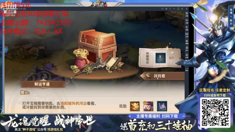 【2021-09-23 23点场】淼小晟：小晟：9月23日10点一起玩新游戏