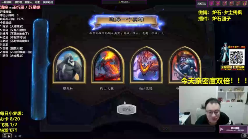 夕尘残枫 ：伽拉恶魔鱼人融合巨怪吃鸡