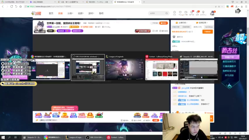 【2021-09-27 18点场】jjking剑姬：世界第一剑姬，重回峡谷王者局！