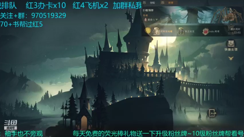 【2021-09-23 13点场】小今好欧啊：斗鱼红5首杀！