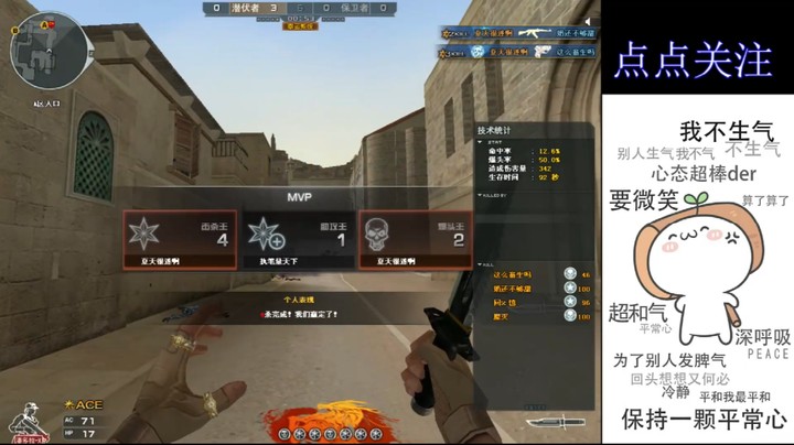 这波残血1v3给力吗