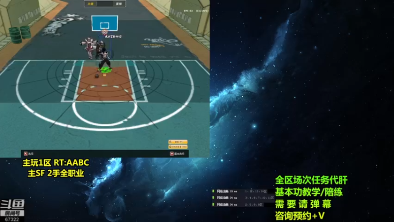 【2021-09-26 02点场】BipolaREEEEEE：究极折磨王高强度在线电鱼戒网瘾~