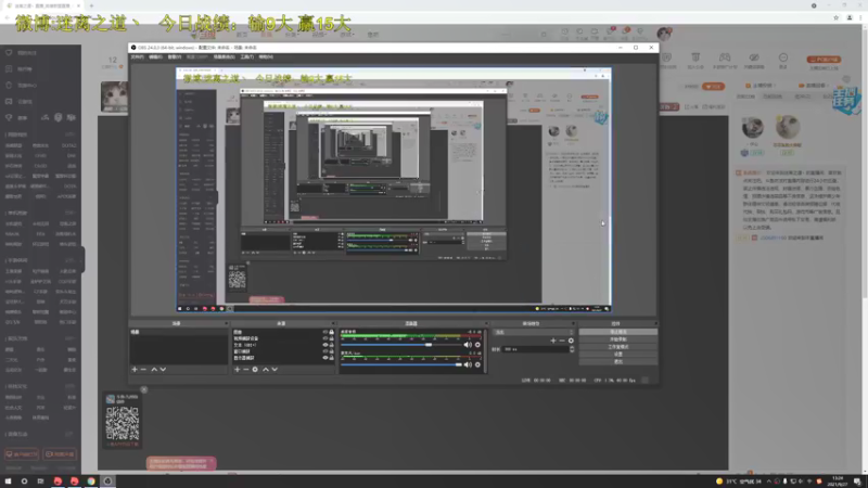 【2021-09-27 13点场】迷离之道丶：迷离劫:健健康康
