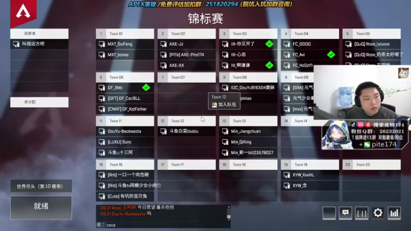 【2021-09-25 18点场】皮特174：5分钟延迟，不要剧透