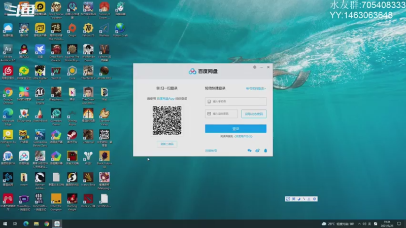【2021-09-25 19点场】金聚德烤鸭：阿帕拉契亚风情录