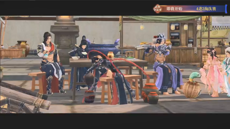 【2021-09-26 18点场】剑网3官方直播：第二届剑网3《武林争霸赛》