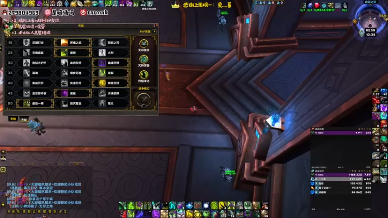 【2021-09-26 13点场】馆长尽力了：rare 瓶颈