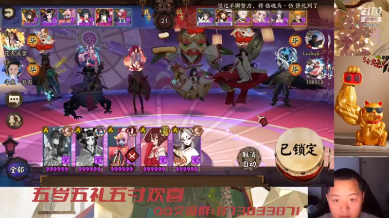 【2021-09-27 16点场】有块儿腹肌的彭彭：新区第五天开冲