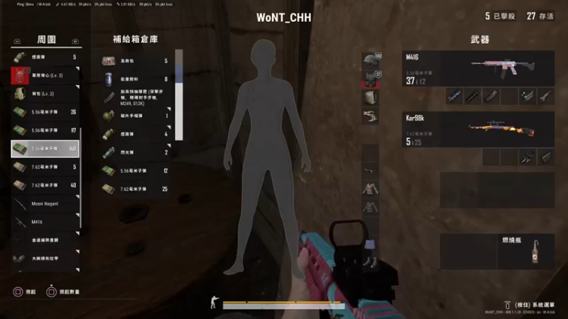 吃鸡战场 PS4吃鸡真的稳，都是骚操作46