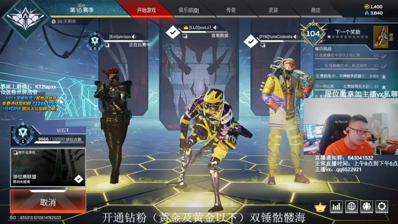 【2021-09-27 14点场】阿祖AZu2tap：今日究极无敌钻排