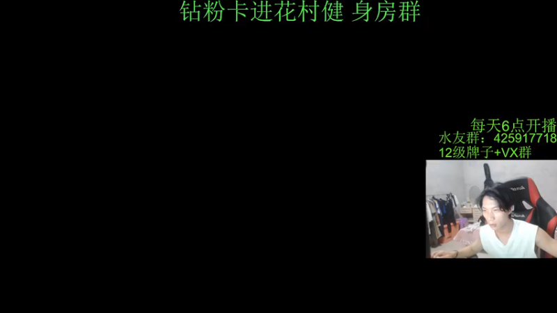 【2021-09-26 20点场】花村一箭：态变：大家快来玩守望