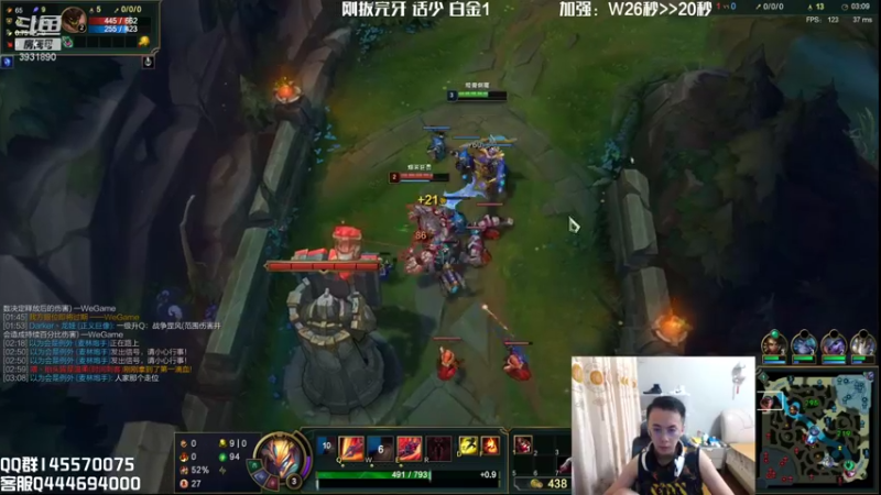 【2021-09-27 20点场】炽天使z1丶：炽天使：剑魔加强还不快来学习一波