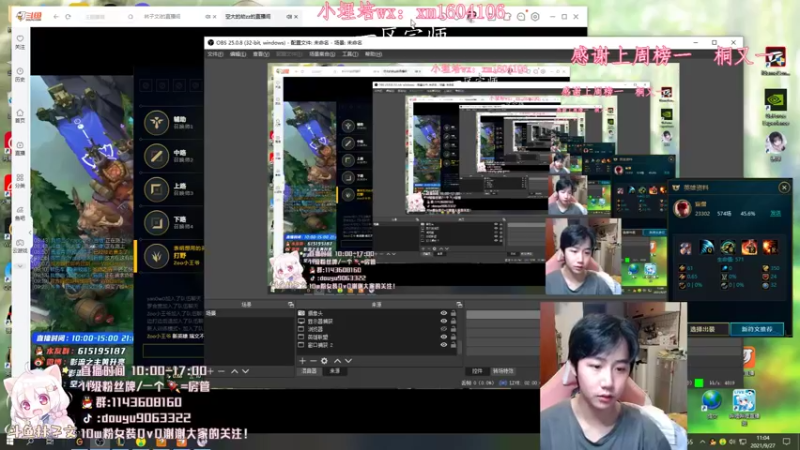 【2021-09-27 11点场】林子文i：峡谷第九冲第一！！冲鸭！！